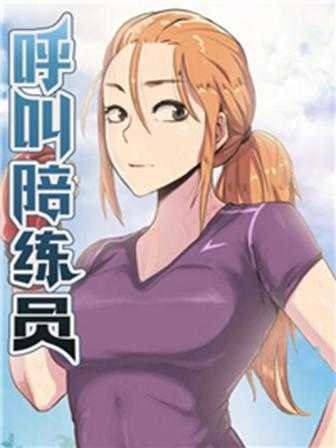  一拳超人